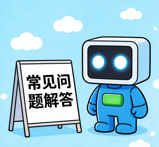 西安风暴平台常见问题